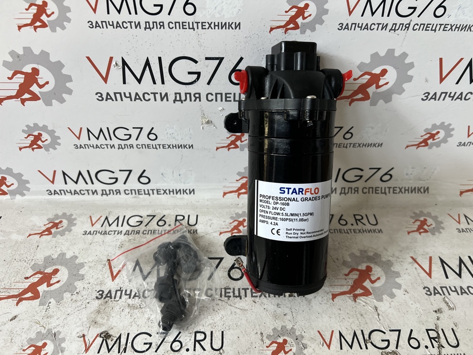 Водяной насос StarFlo DP-160B (для химии) на 24 вольта